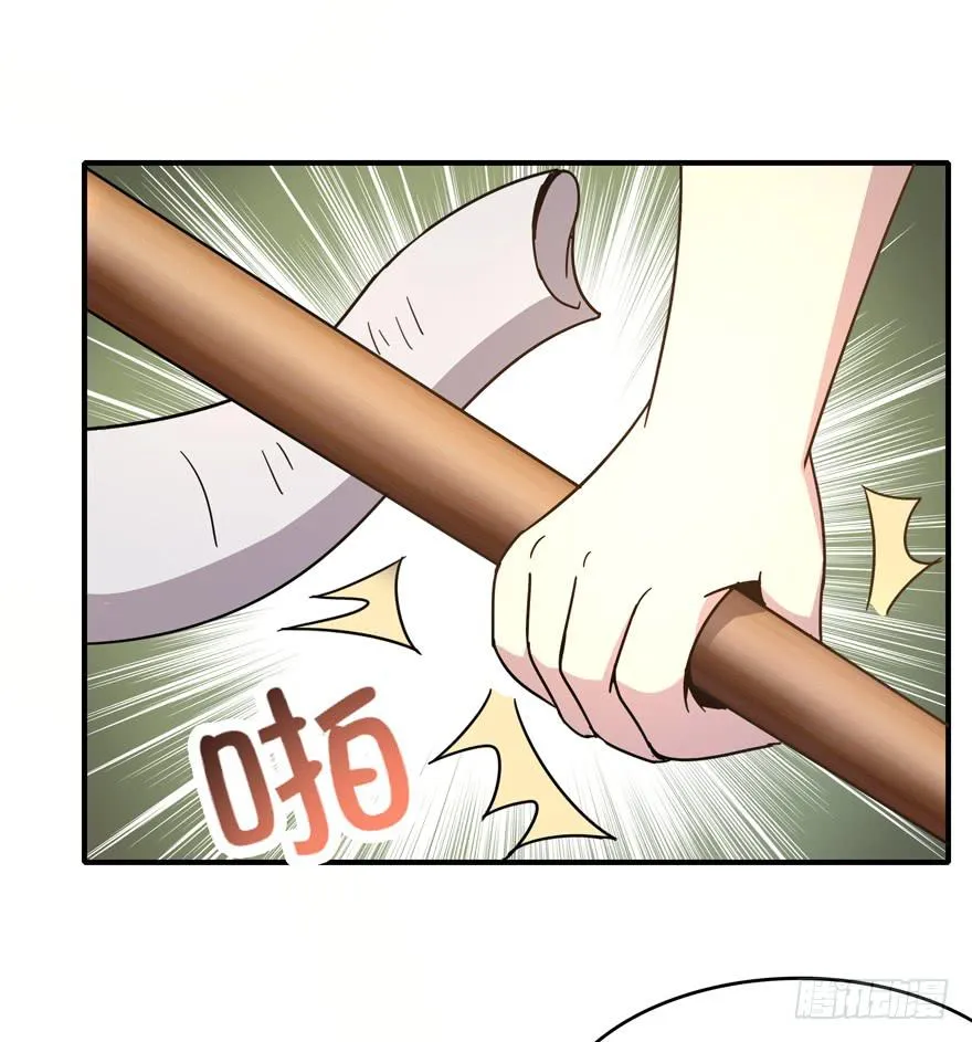 钩子与锁链（上） 第60页