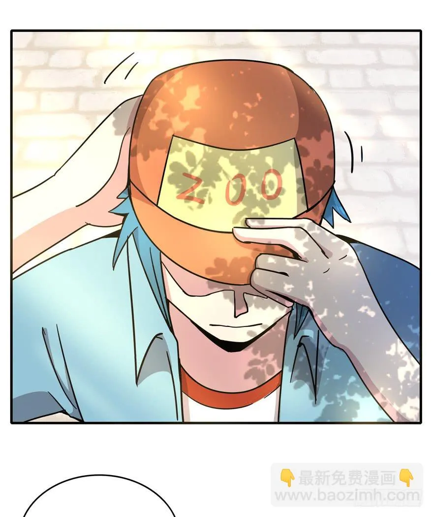 钩子与锁链（上） 第64页