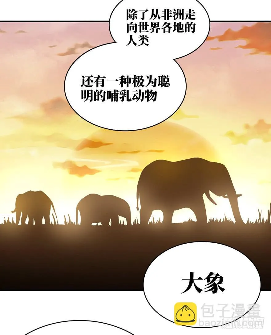 钩子与锁链（下） 第4页