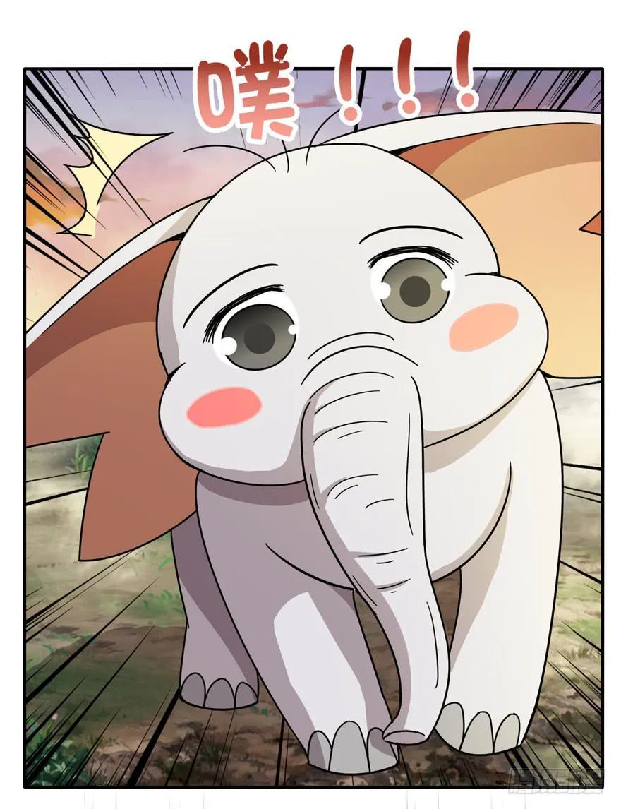 钩子与锁链（下） 第9页