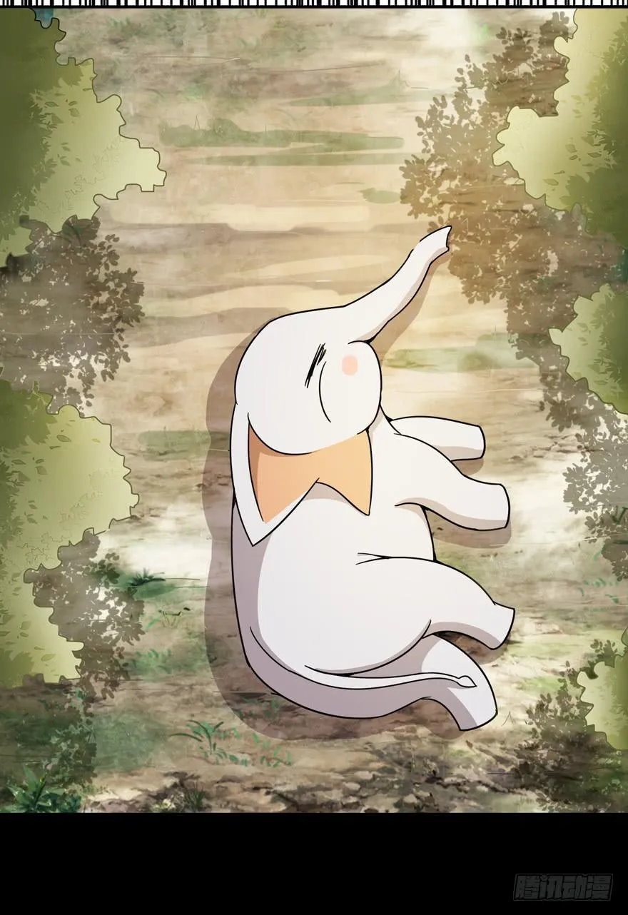 钩子与锁链（下） 第12页