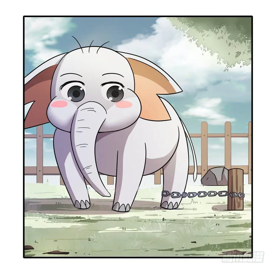 钩子与锁链（下） 第17页