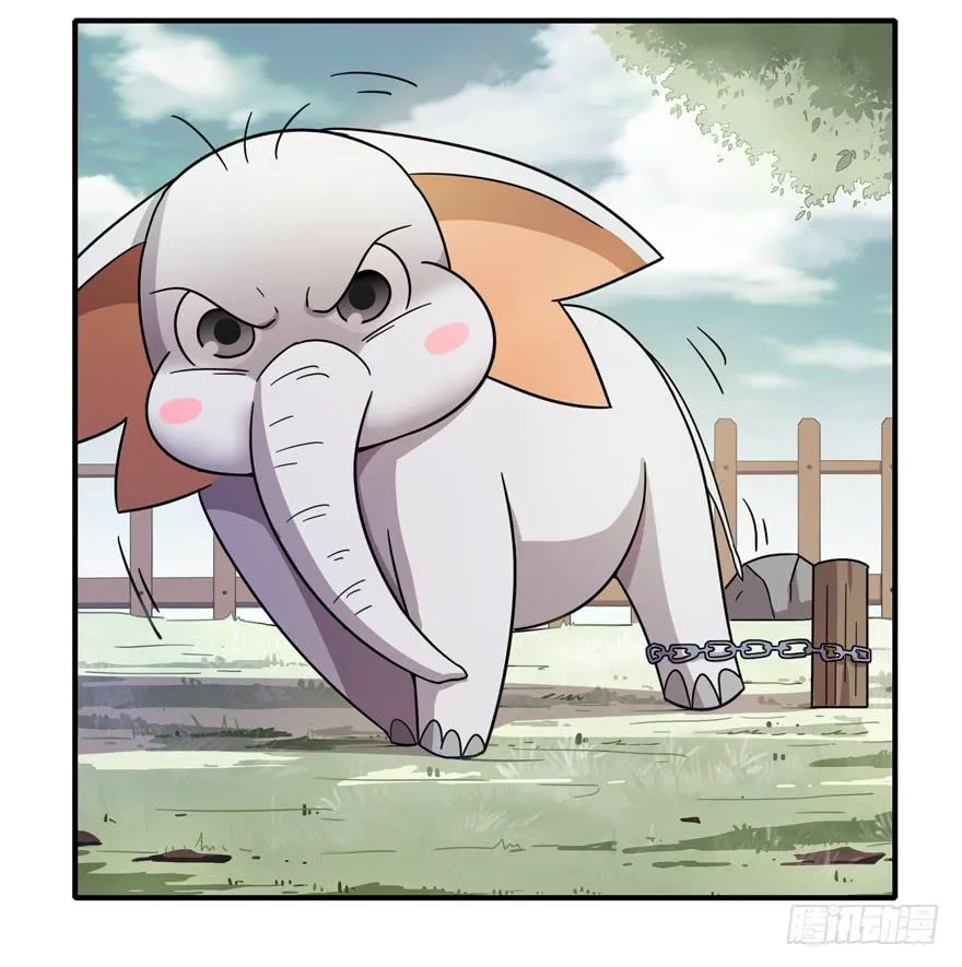 钩子与锁链（下） 第18页
