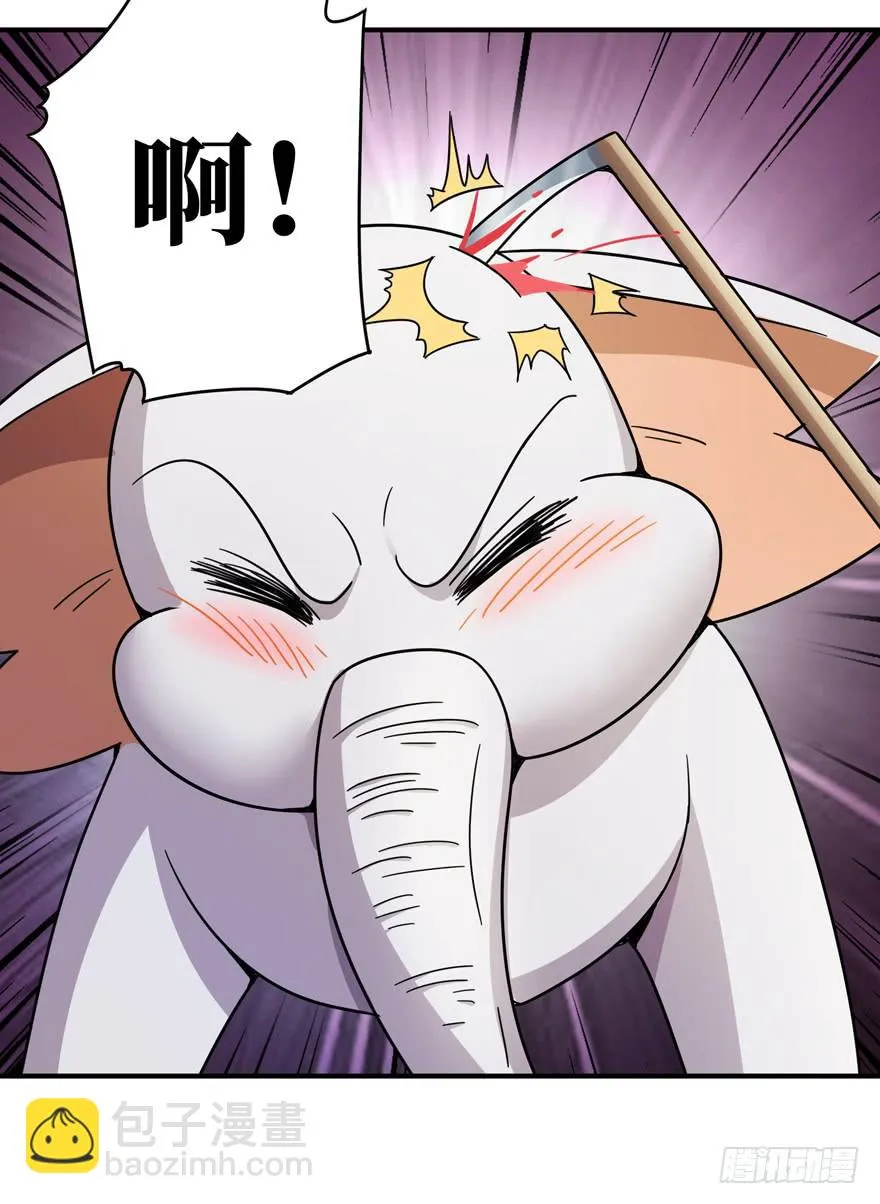 钩子与锁链（下） 第24页