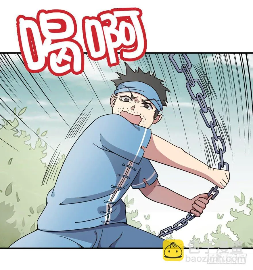 钩子与锁链（下） 第27页