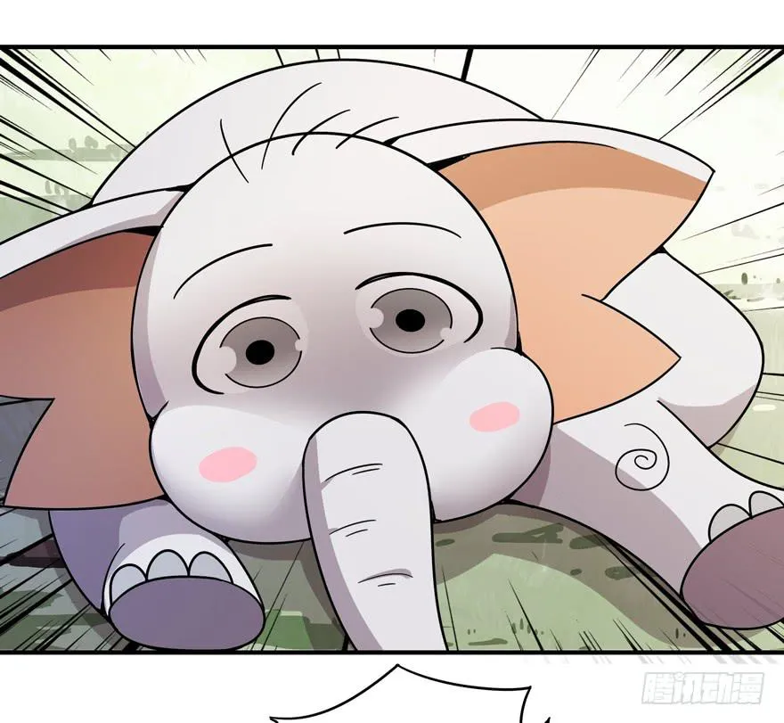钩子与锁链（下） 第29页