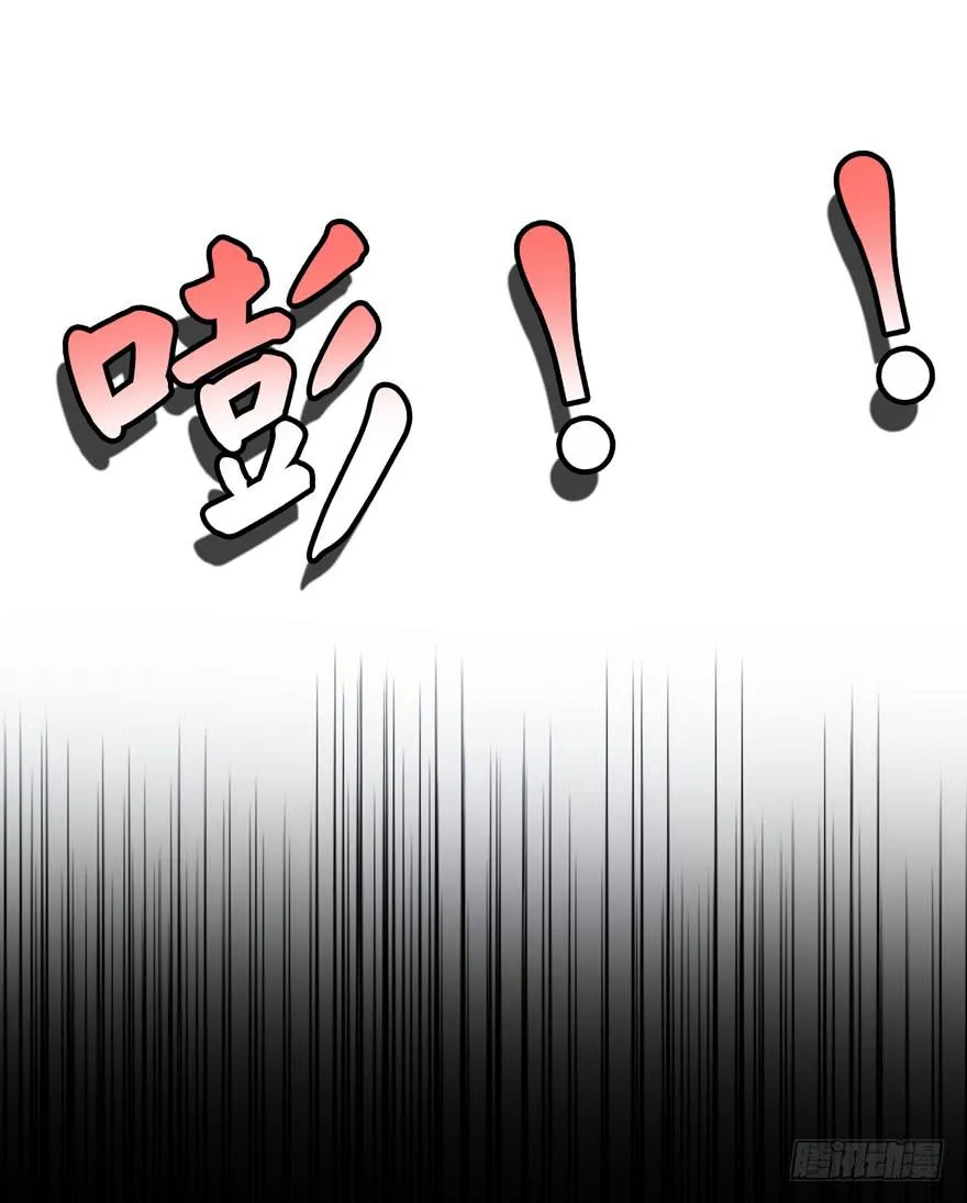 钩子与锁链（下） 第31页