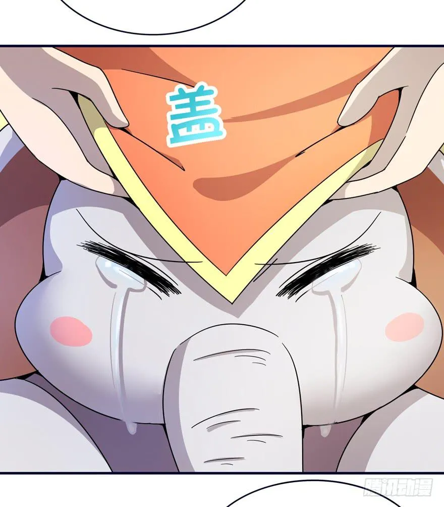 钩子与锁链（下） 第49页