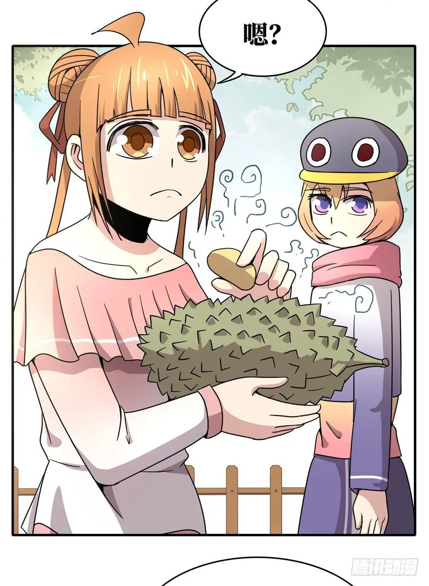 钩子与锁链（下） 第52页