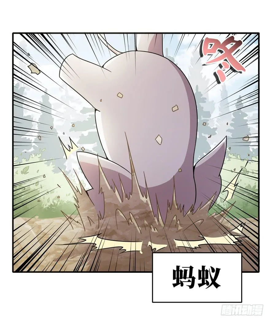 欢乐马戏人 第31页