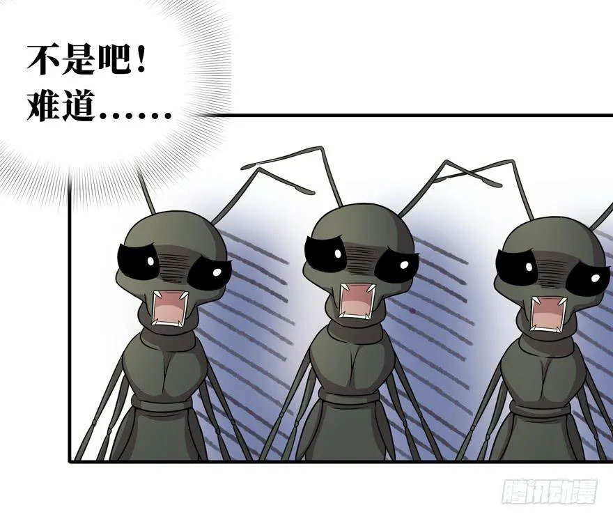 欢乐马戏人 第46页