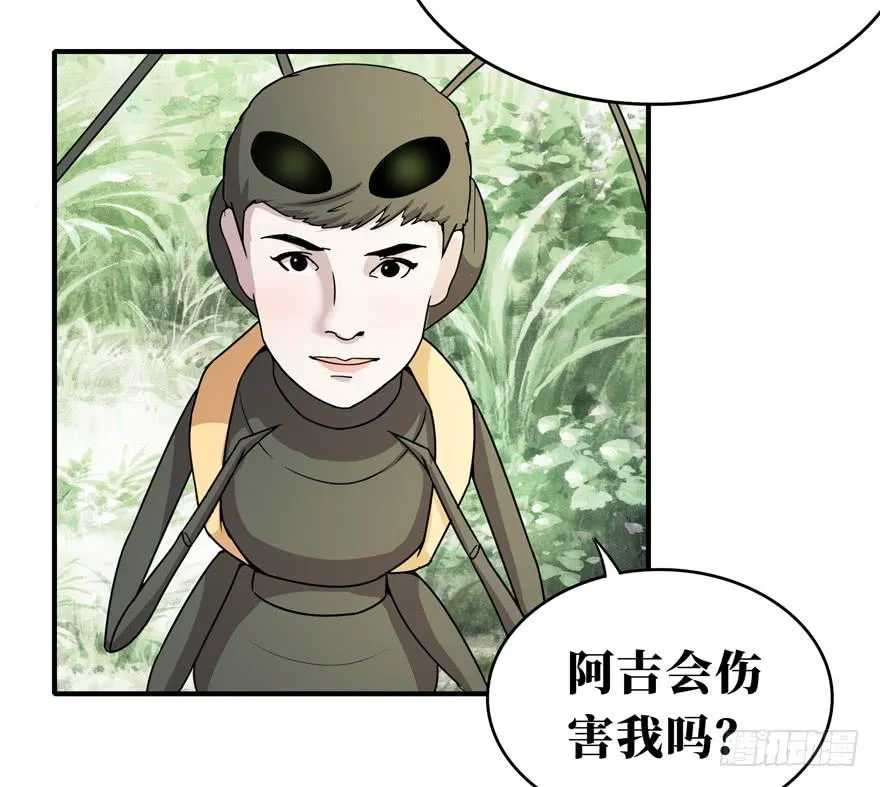 欢乐马戏人 第50页