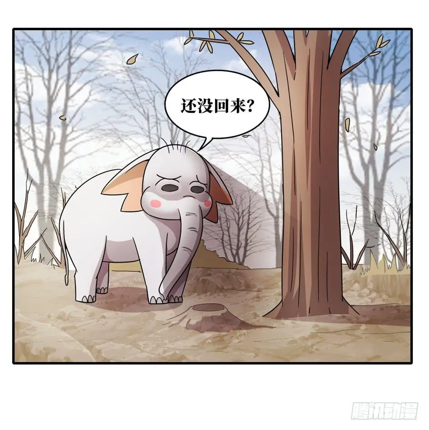 欢乐马戏人 第54页