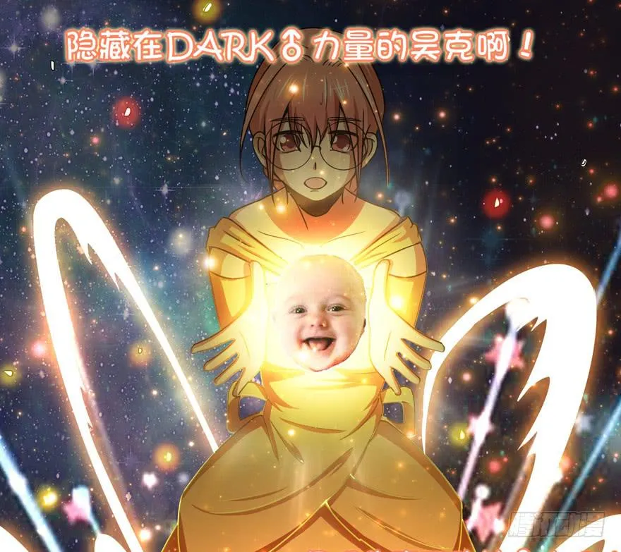 鬼畜，我们是认真的 第51页
