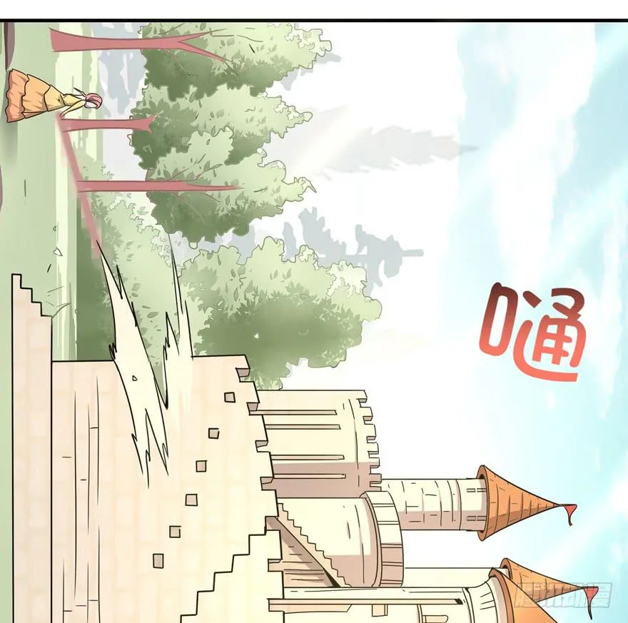 鬼畜，我们是认真的 第62页