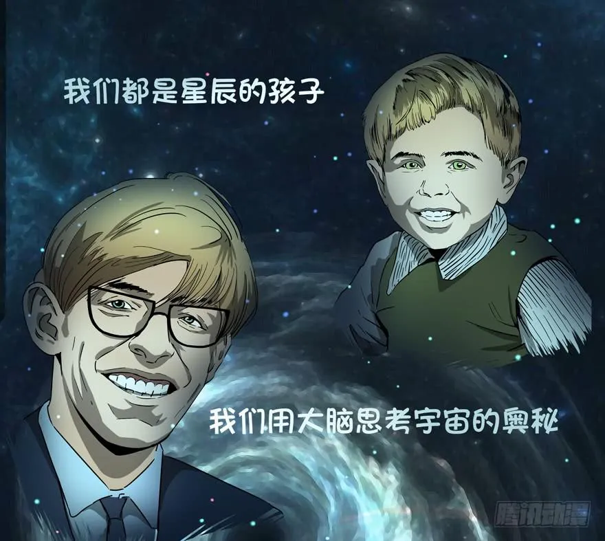 鬼畜，我们是认真的 第65页