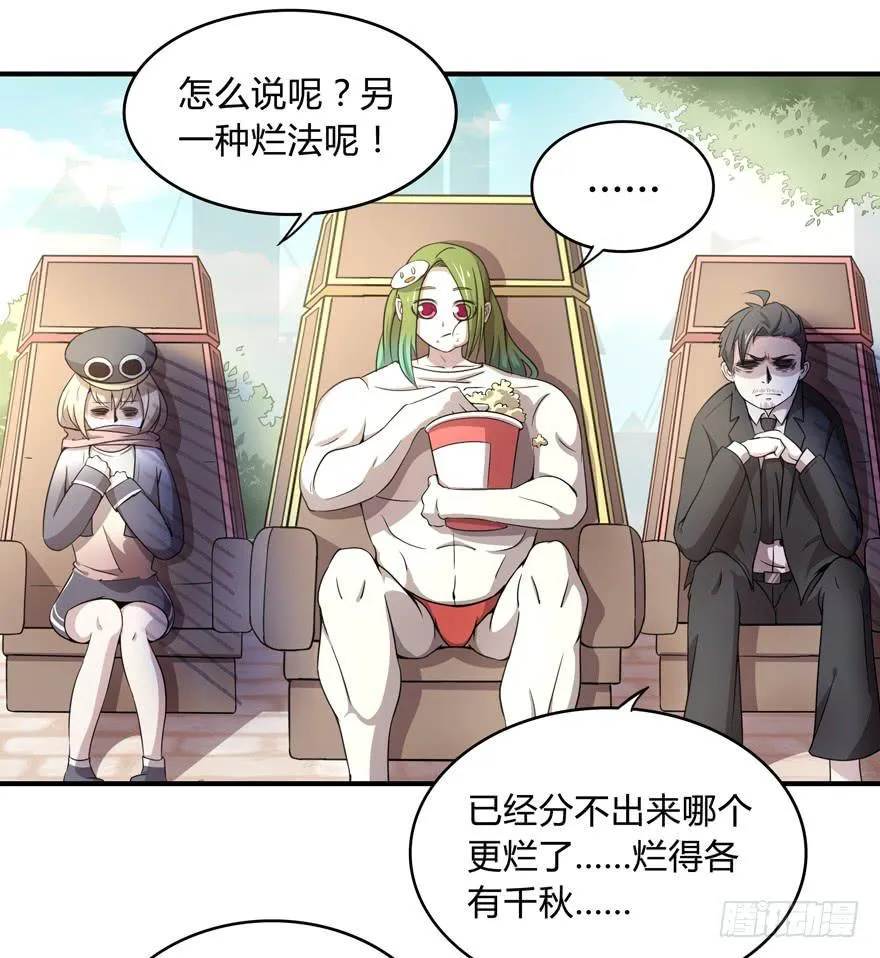 双冠军是选秀节目的基本规则 第7页