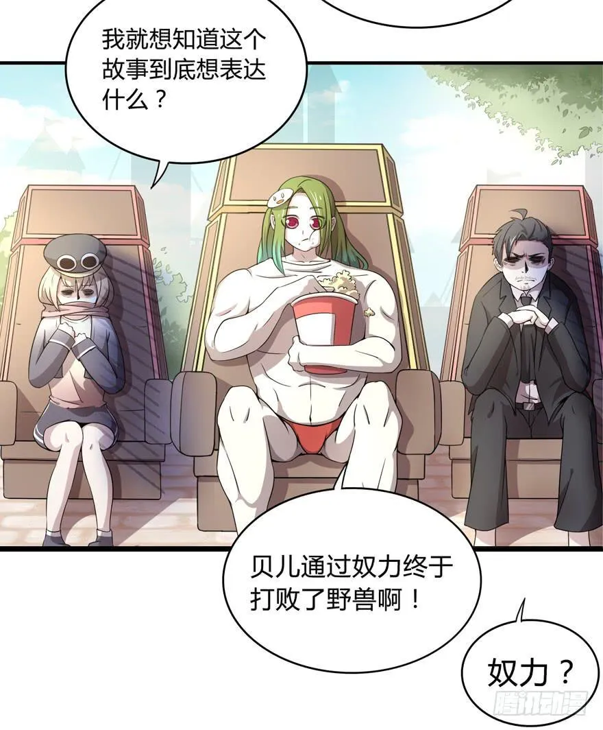 双冠军是选秀节目的基本规则 第8页