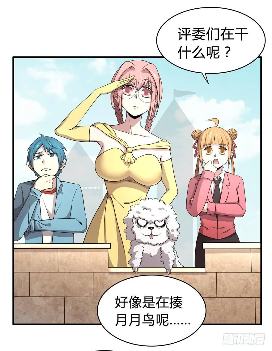 双冠军是选秀节目的基本规则 第10页