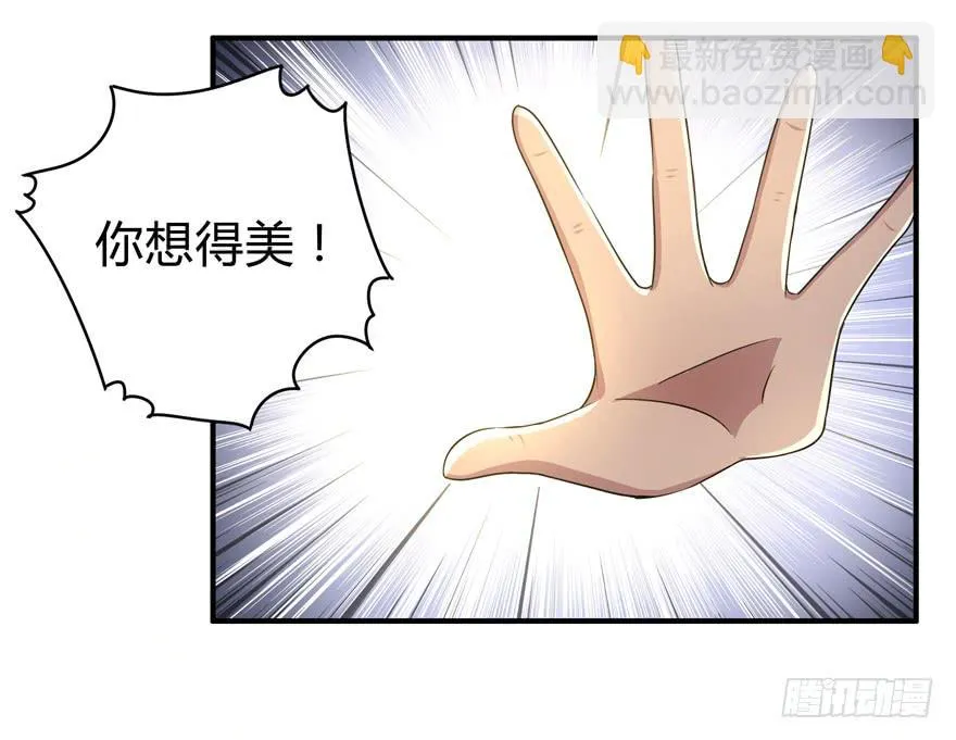 双冠军是选秀节目的基本规则 第24页