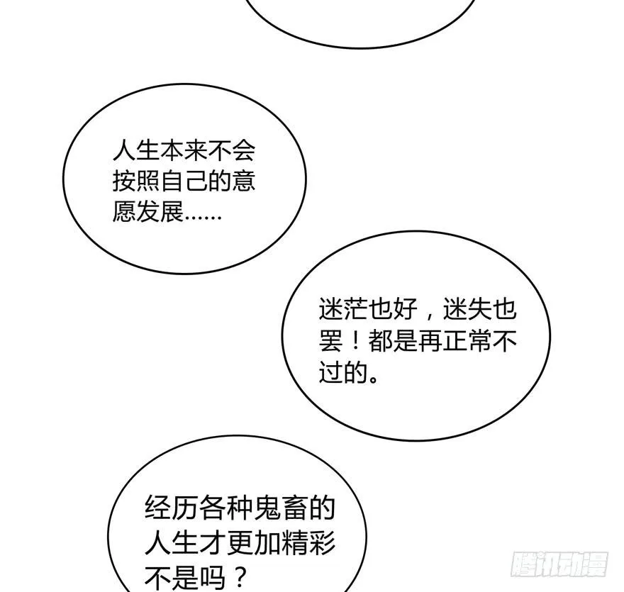 双冠军是选秀节目的基本规则 第36页
