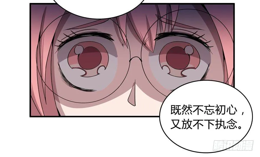 双冠军是选秀节目的基本规则 第37页