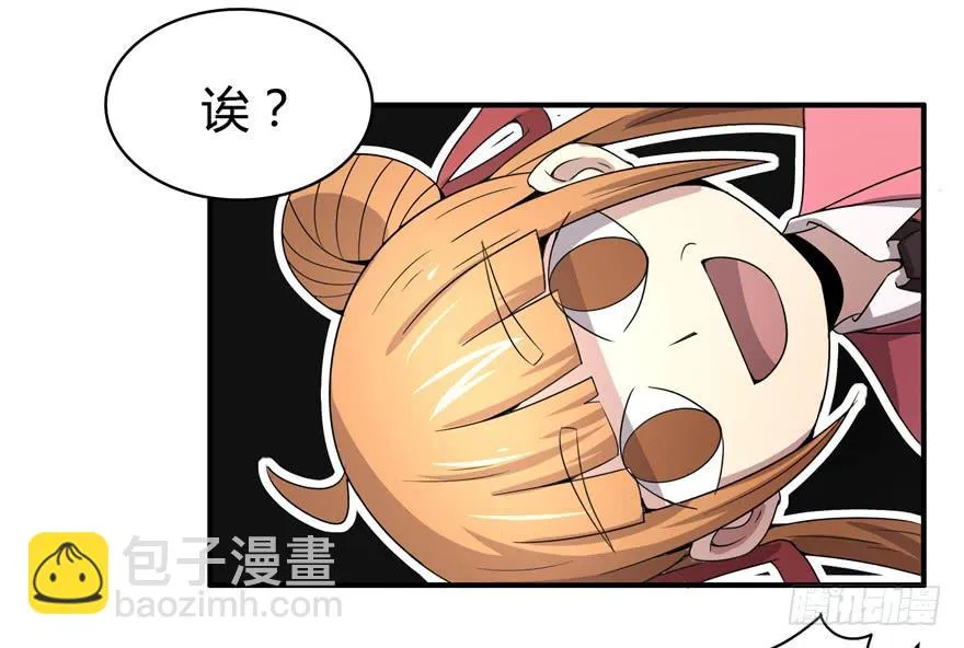双冠军是选秀节目的基本规则 第41页