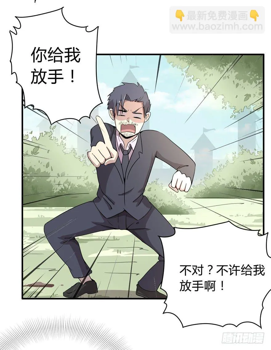 双冠军是选秀节目的基本规则 第54页