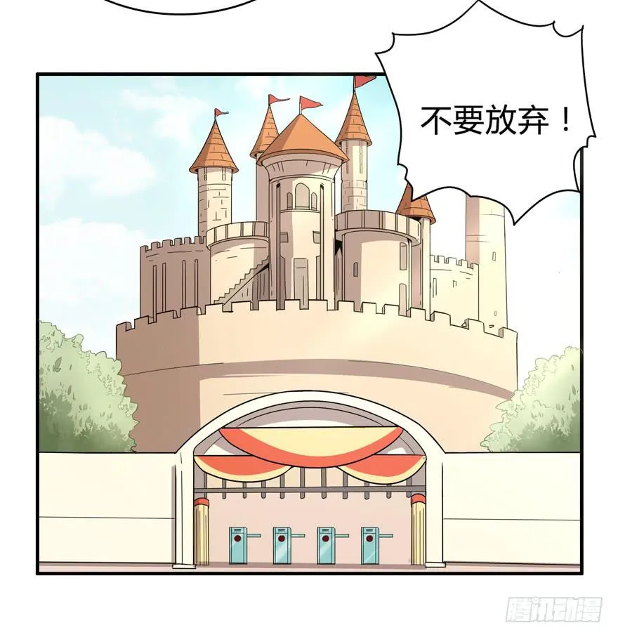 双冠军是选秀节目的基本规则 第63页