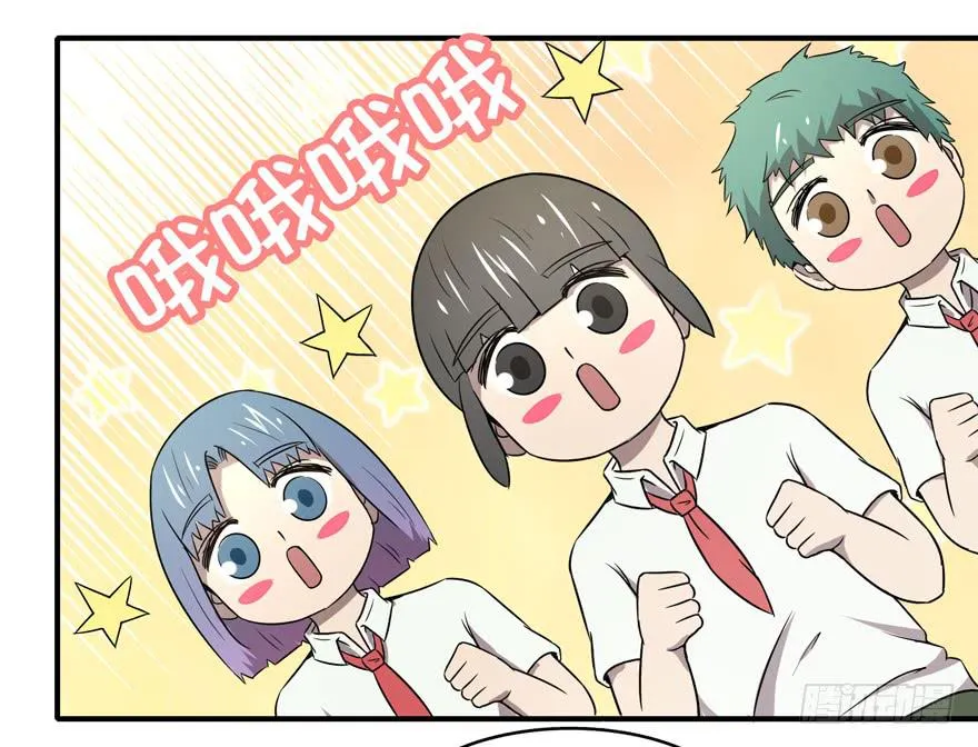 梁非凡！ 第19页