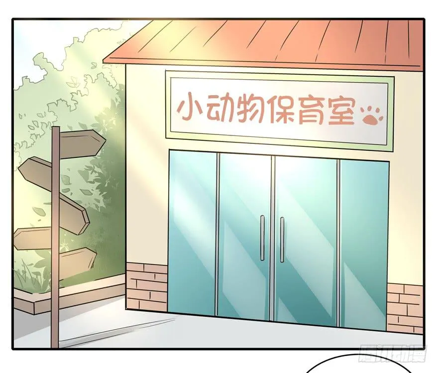 梁非凡！ 第37页