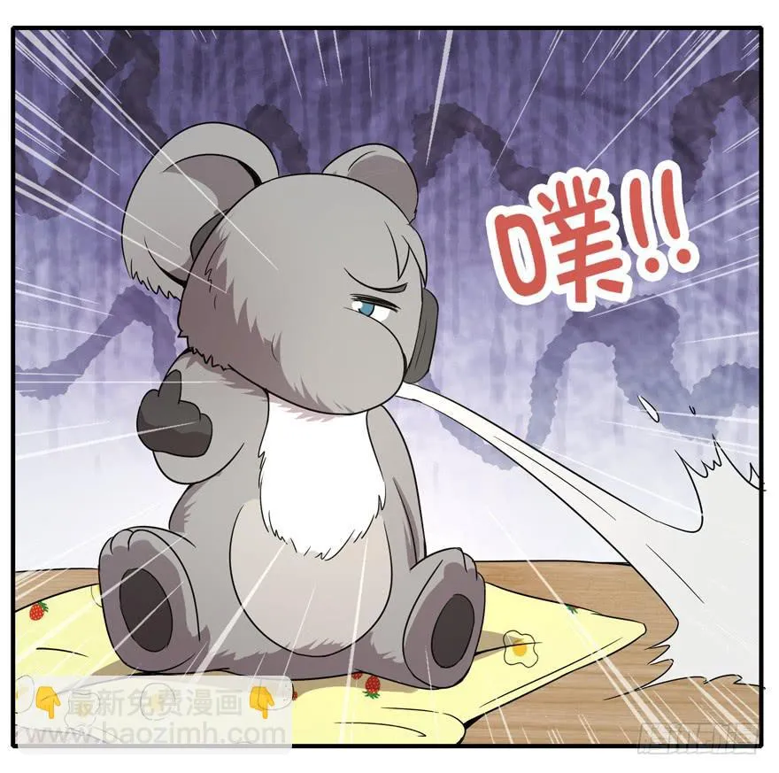 梁非凡！ 第44页
