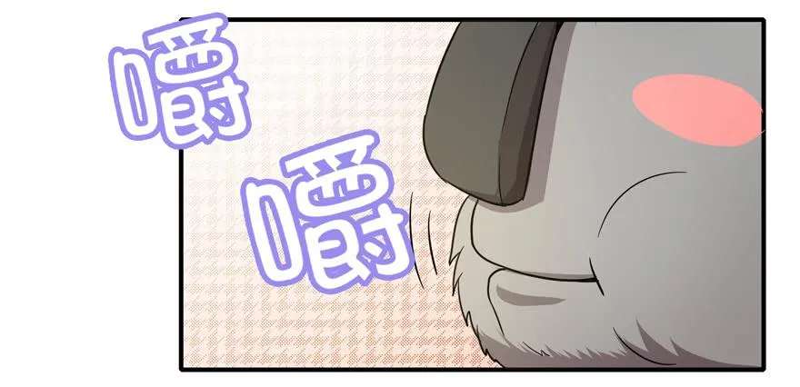 梁非凡！ 第59页