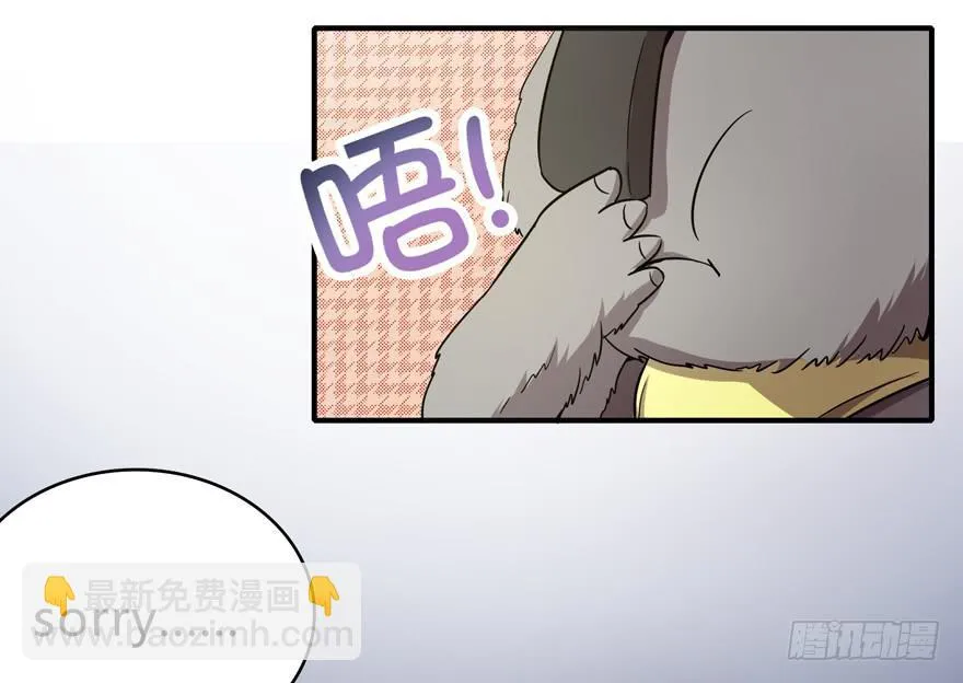 梁非凡！ 第60页