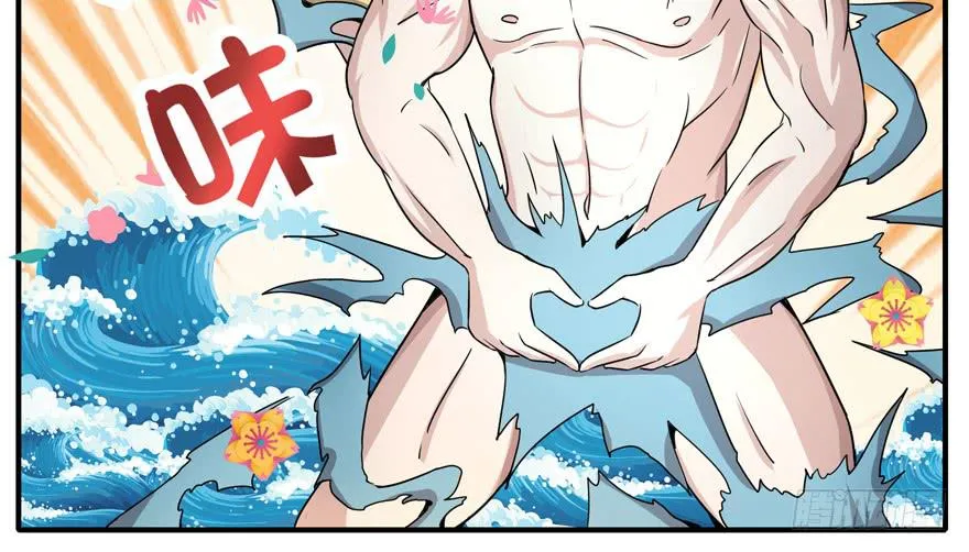 吔屎啦！ 第47页