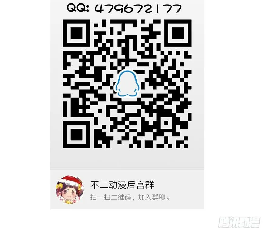 吔屎啦！ 第64页