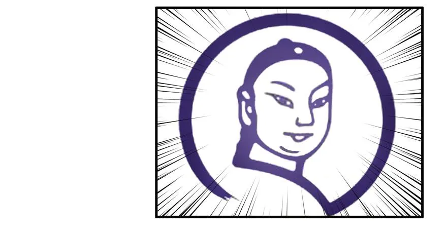 臭豆腐是劳动人民智慧的结晶 第22页