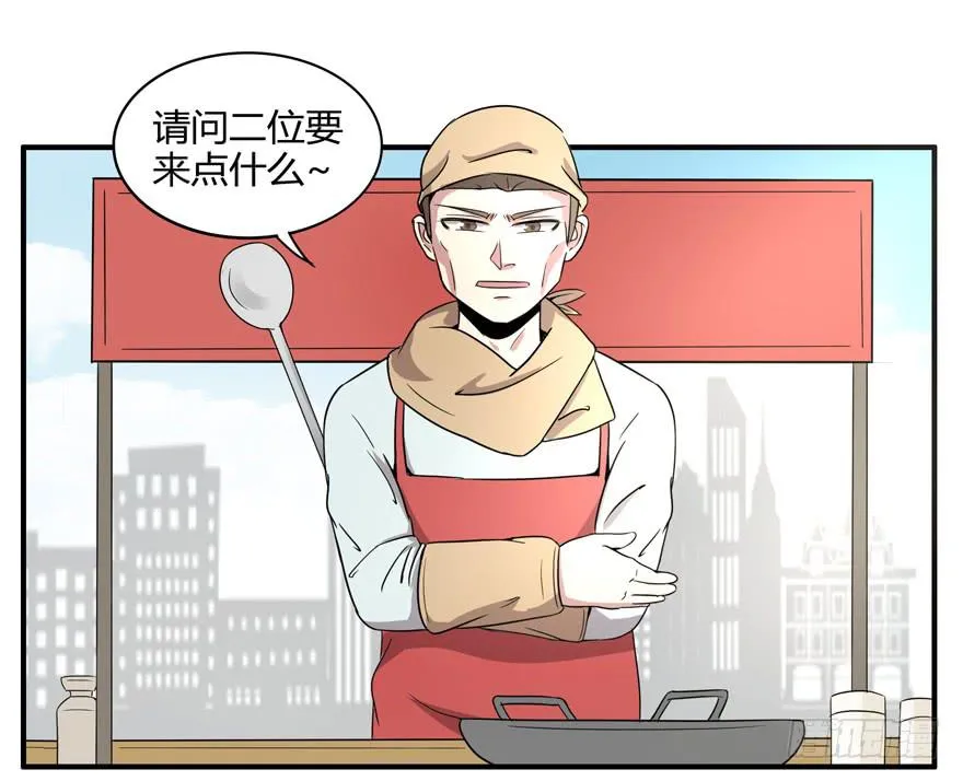 臭豆腐是劳动人民智慧的结晶 第33页
