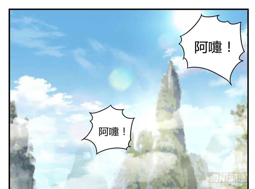 臭豆腐是劳动人民智慧的结晶 第55页