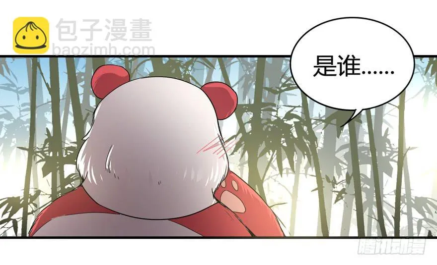 臭豆腐是劳动人民智慧的结晶 第57页