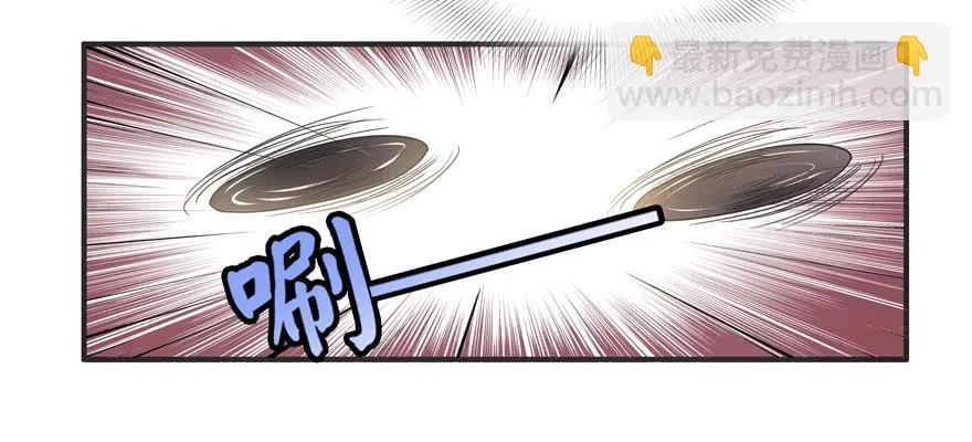猪精与戏精 第41页