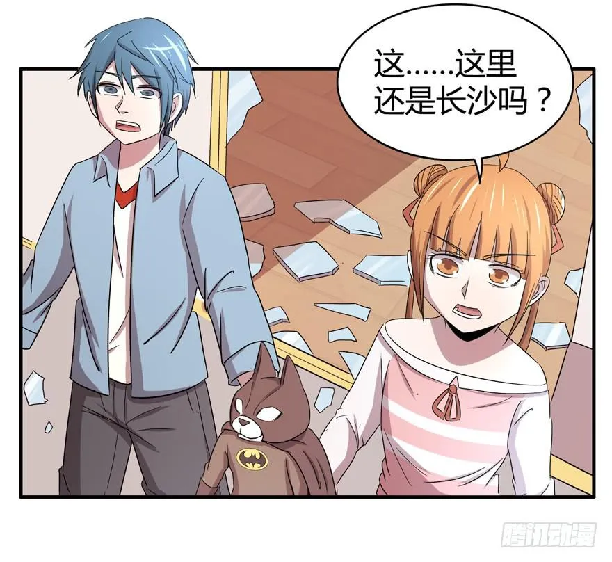 猪精与戏精 第48页