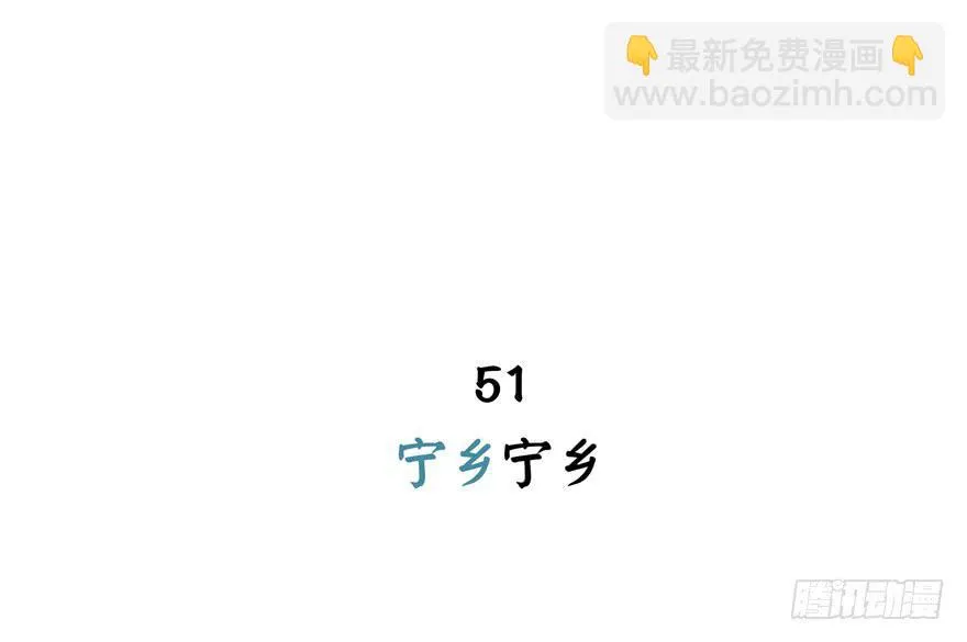 宁乡宁乡 第2页