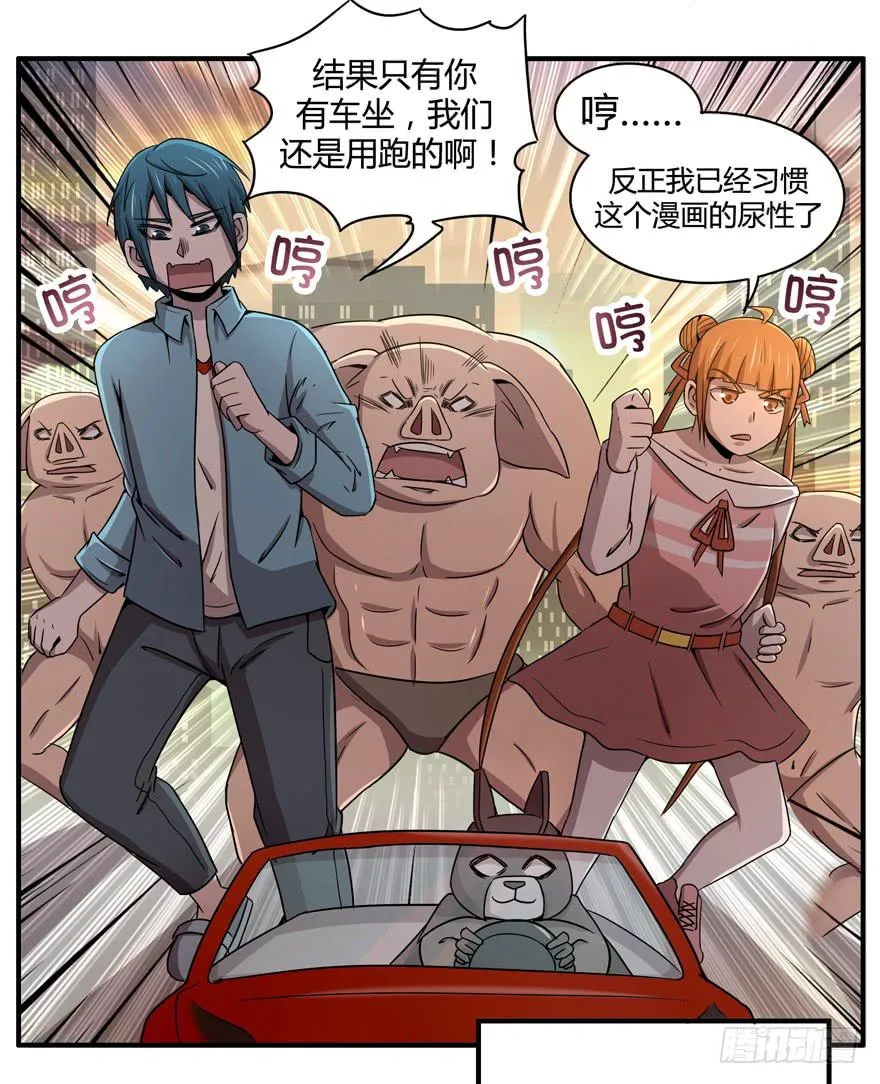 宁乡宁乡 第17页