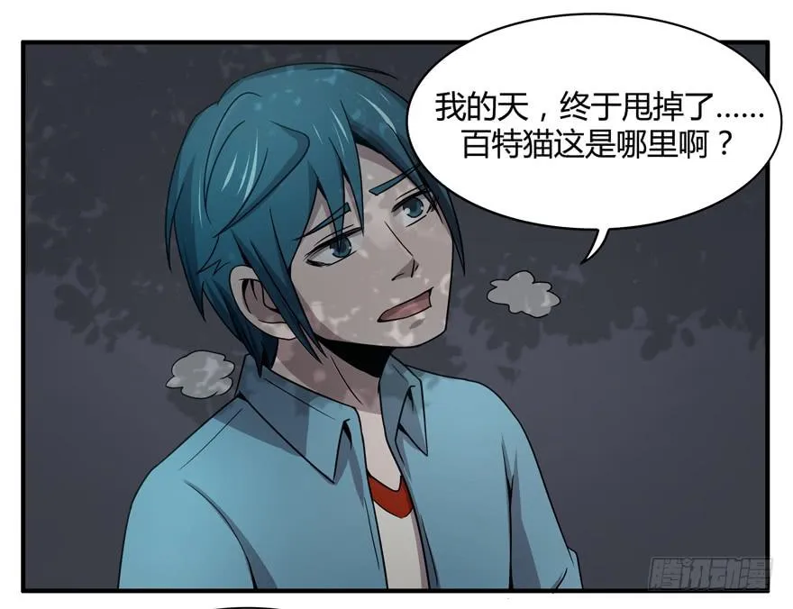 宁乡宁乡 第20页