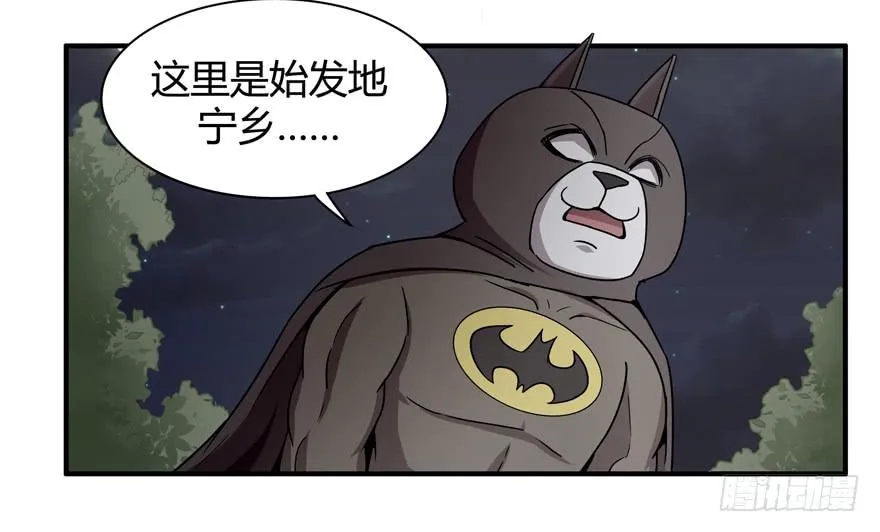 宁乡宁乡 第21页