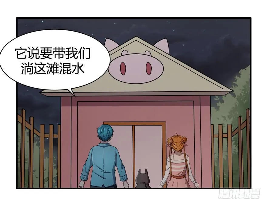 宁乡宁乡 第23页