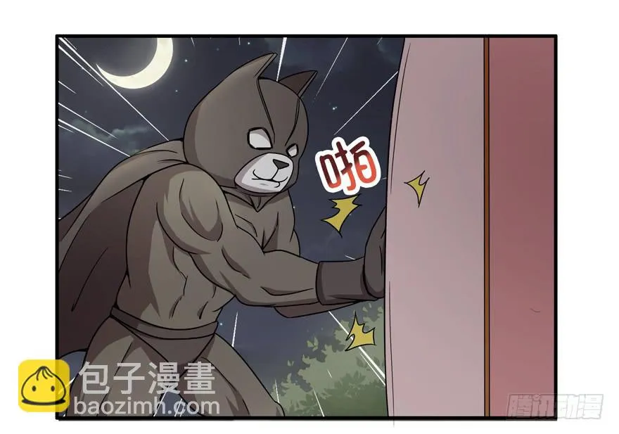 宁乡宁乡 第24页