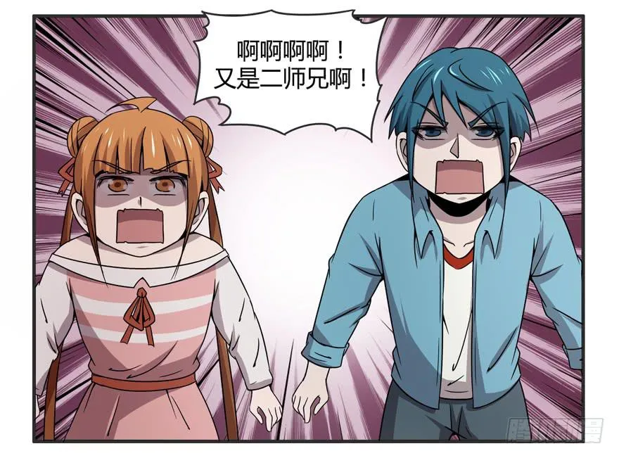 宁乡宁乡 第28页