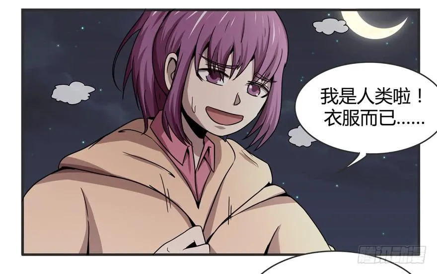 宁乡宁乡 第30页